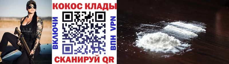 Cocaine Колумбийский  mega сайт  Луга 
