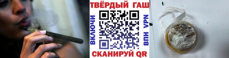 ГАШИШ VHQ  Луга 