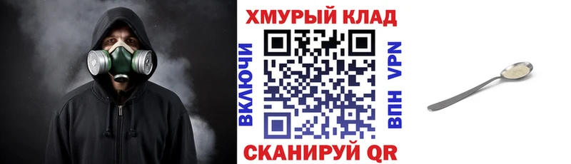 Героин белый  Луга 