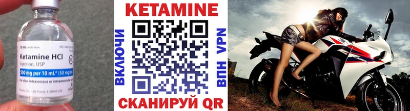 КЕТАМИН ketamine Луга