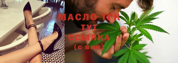 кокаин премиум Кулебаки