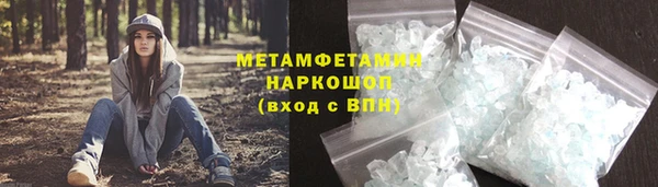 герыч Куйбышев