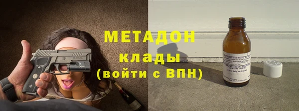 кокаин премиум Кулебаки