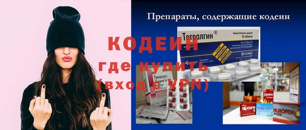 герыч Куйбышев