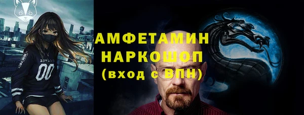 герыч Куйбышев