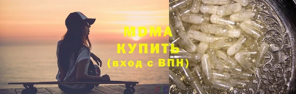 герыч Куйбышев