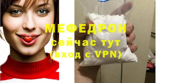 мдпв Болхов