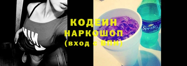 герыч Куйбышев
