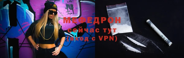 герыч Куйбышев