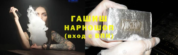 кокаин премиум Кулебаки