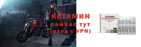 кокаин премиум Кулебаки