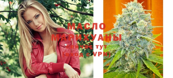 кокаин премиум Кулебаки