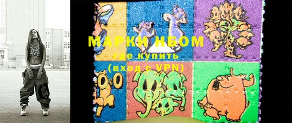 герыч Куйбышев