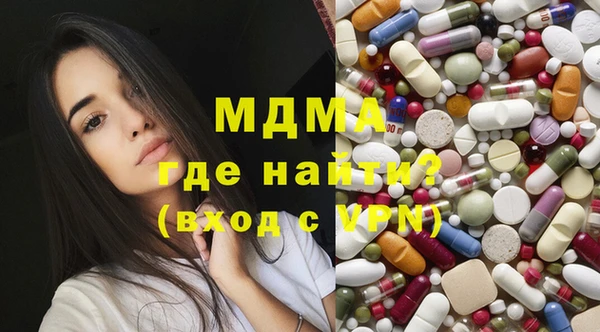 кокаин премиум Кулебаки