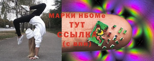 кокаин премиум Кулебаки