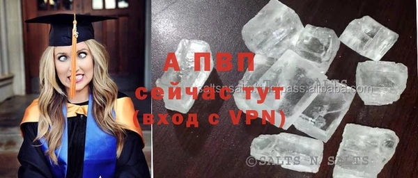 a pvp Красноперекопск