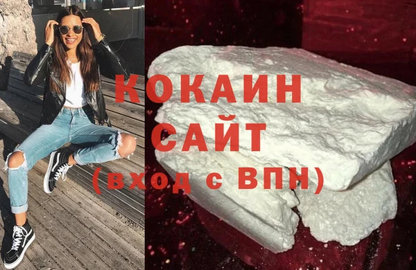 кокаин премиум Кулебаки