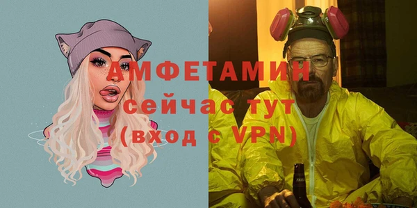 герыч Куйбышев