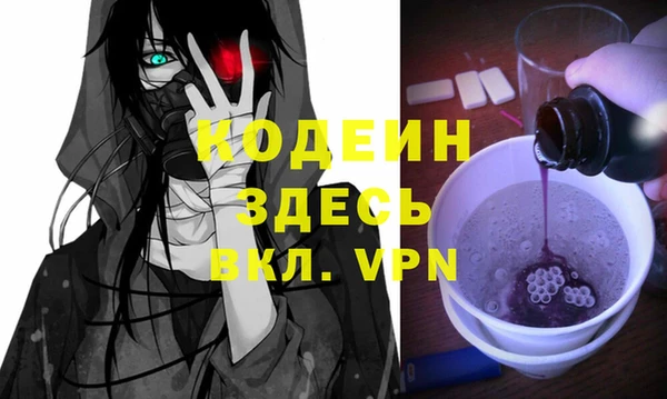 герыч Куйбышев
