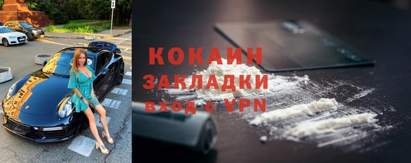 кокаин премиум Кулебаки