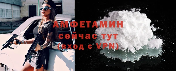 кокаин премиум Кулебаки