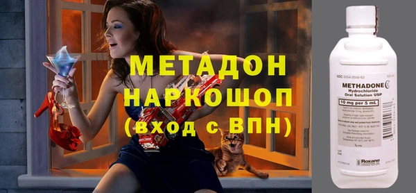 кокаин премиум Кулебаки