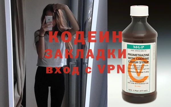 кокаин премиум Кулебаки