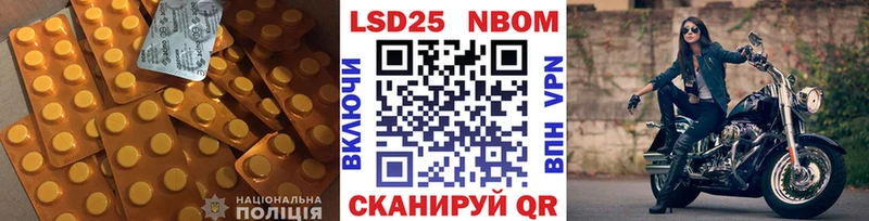 LSD-25 экстази ecstasy  Луга 