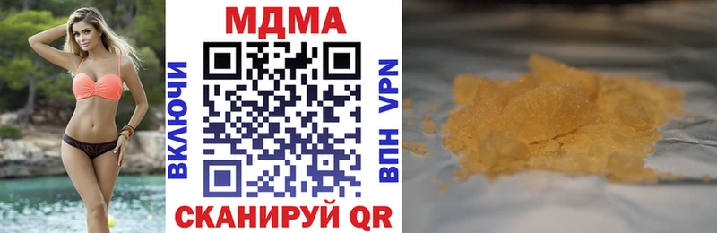 ОМГ ОМГ маркетплейс  Луга  МДМА crystal 