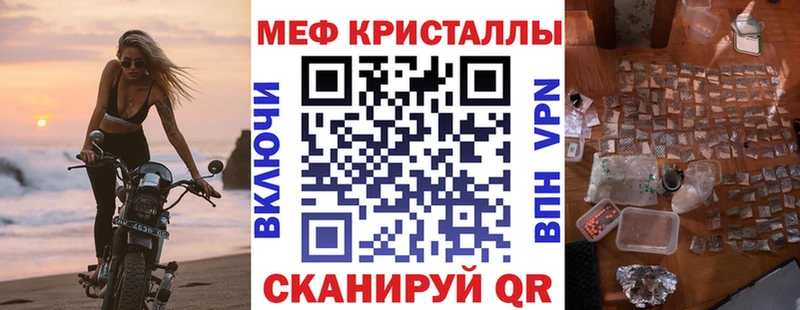 Меф мука  Луга 