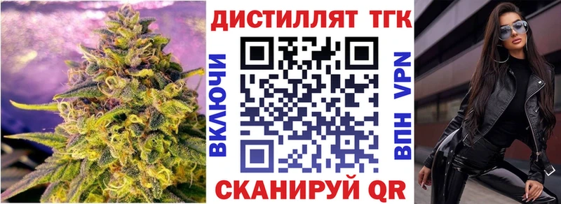 ТГК гашишное масло Луга